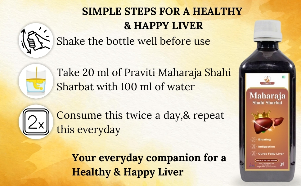 Maharaja Shahi Sharbat 500ml | Orignal & Advance | आयुर्वेदिक महाराजा शाही शरबत | Ayurvedic Healthy Liver Sarbat Syrup | Approved By Ayush Dept. | Product for Liver 500ml