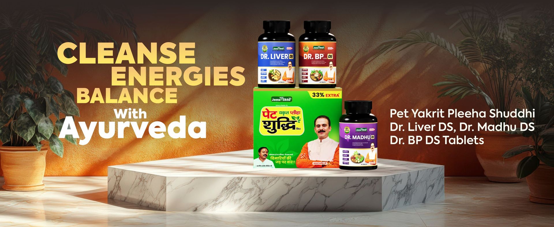 Jeena Sikho LIV-DS | Ayurvedic Supplement For Liver Care | Naturally Blended With Bhumiamla, Kasani, And Himsra | Herbal Remedy For Good Health, 60 Capsules, Pack of 2