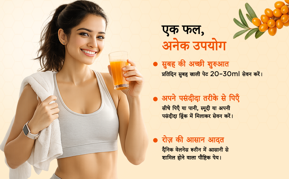 4U Nutrition Sea Buckthorn Juice 500ml (Pack of 3) | Natural Antioxidant Beverage with Vitamin C, Omega 3, 6, 7, 9 | Sea Buckthorn Pulp Concentrate for Daily Wellness & Total Body Care | For Men & Women