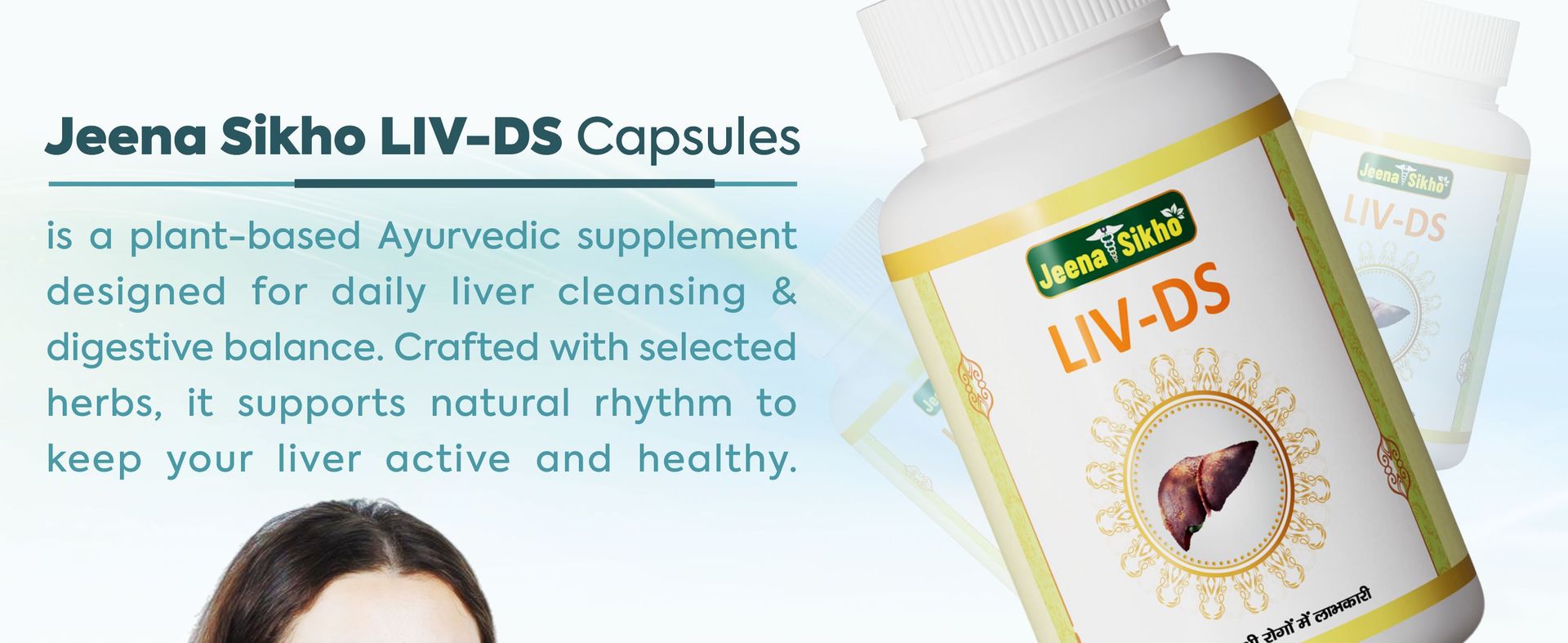 Jeena Sikho LIV-DS | Ayurvedic Supplement For Liver Care | Naturally Blended With Bhumiamla, Kasani, And Himsra | Herbal Remedy For Good Health, 60 Capsules