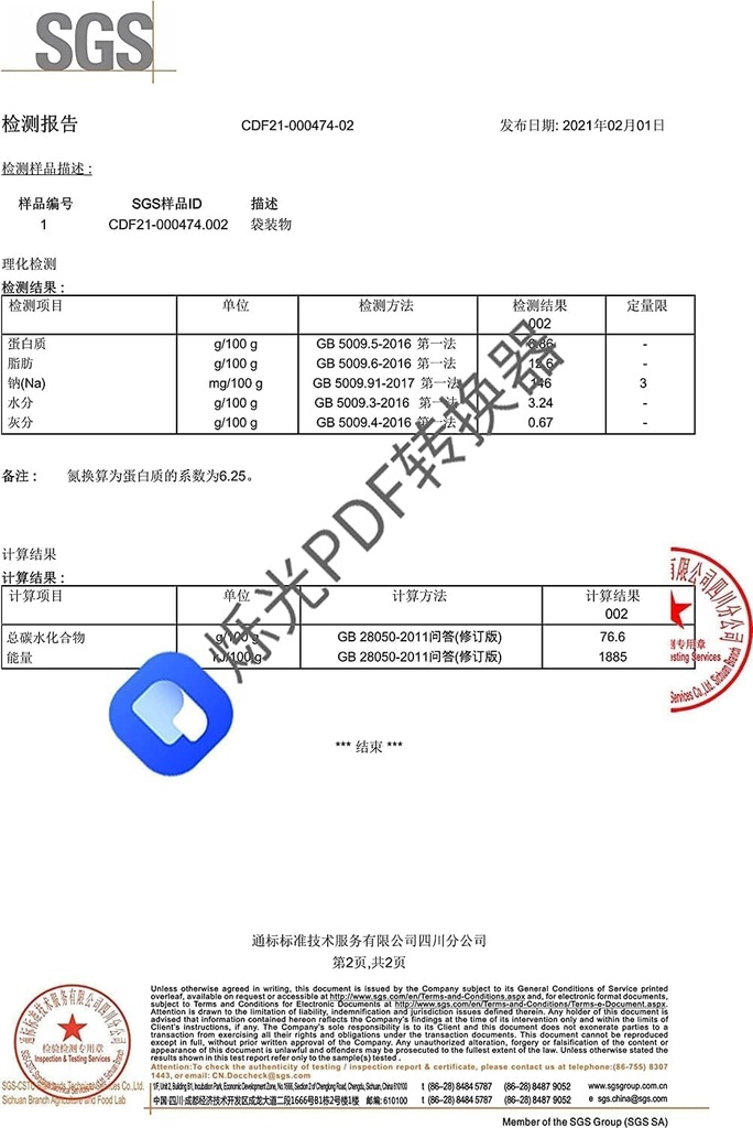 astaxanthin-asta-5-purity-haematococcus--2.jpg