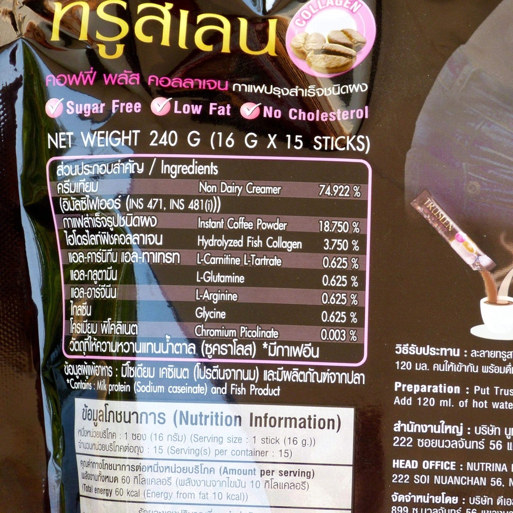 truslen-coffee-plus-collagen-coffee-mix--3.jpg