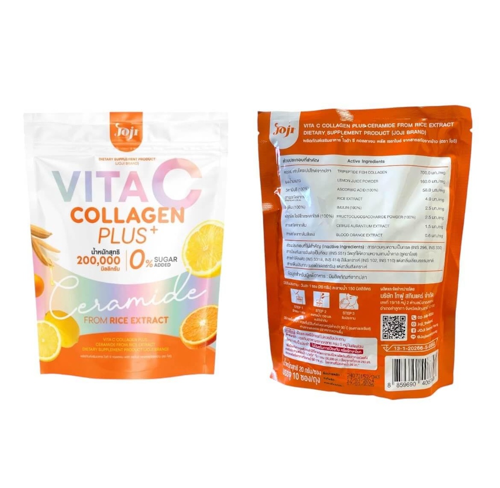 joji-secret-young-vita-c-collagen-plus-c-2.jpg