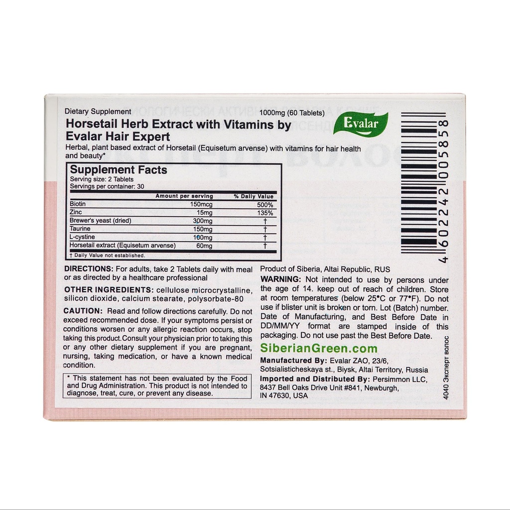 expert-hair-horsetail-herb-equisetum-arv-2.jpg
