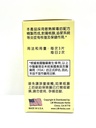 lao-wei-andrographis-blend-chuan-xin-lia-5.jpg