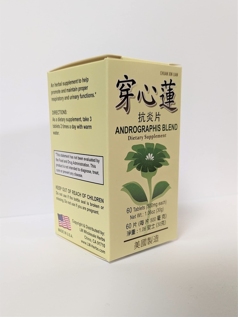 lao-wei-andrographis-blend-chuan-xin-lia-3.jpg
