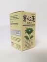 lao-wei-andrographis-blend-chuan-xin-lia-3.jpg