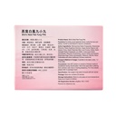 bird-s-nest-pak-fung-pills-herbal-women--2.jpg