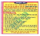handcrafted-ayurvedic-goli-pack-of-10-na-2.jpg