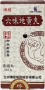 liu-wei-di-huang-wan-herbal-supplement-2-4.jpg