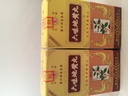 liu-wei-di-huang-wan-herbal-supplement-2-2.jpg