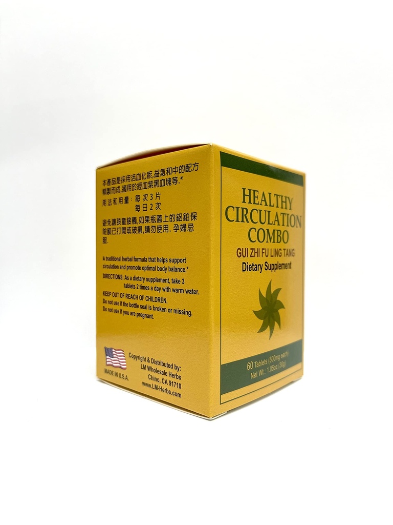 lao-wei-healthy-circulation-combo-gui-zh-3.jpg