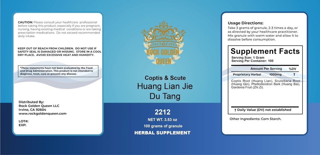 huang-lian-jie-du-tang-coptis-scute-deto-2.jpg