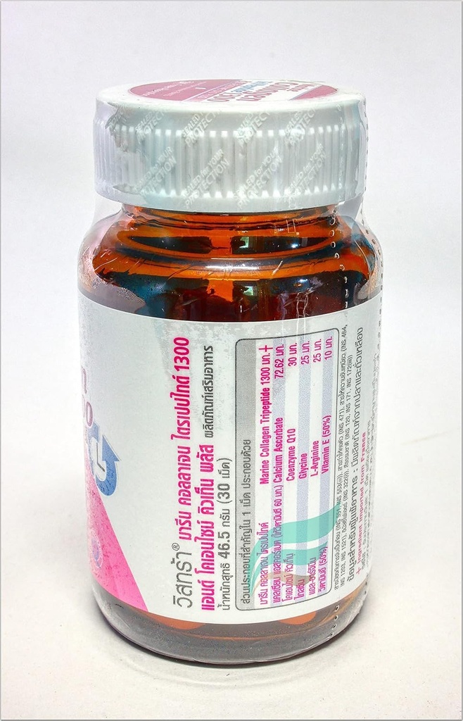 vistra-marine-collagen-tripeptide-1300-p-3.jpg
