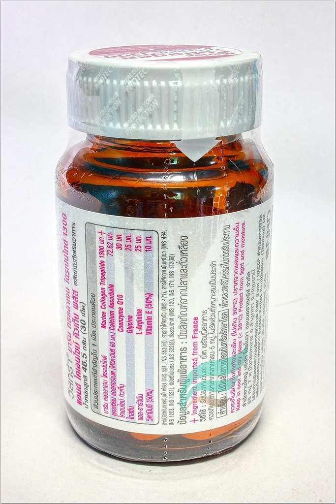 vistra-marine-collagen-tripeptide-1300-p-6.jpg