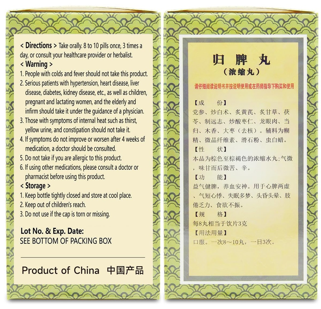 gui-pi-wan-herbal-teapills-960-pills-60--3.jpg