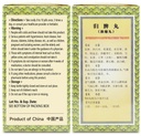 gui-pi-wan-herbal-teapills-960-pills-60--3.jpg