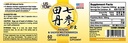 tienchi-danshen-capsules-pseudoginseng-n-4.jpg