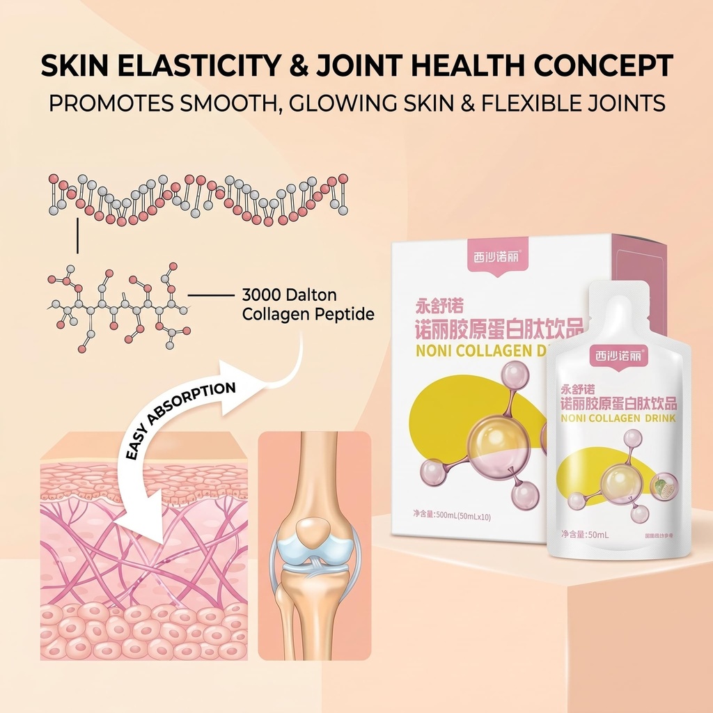 collagen-peptide-drink-with-noni-gaba-bl-3.jpg