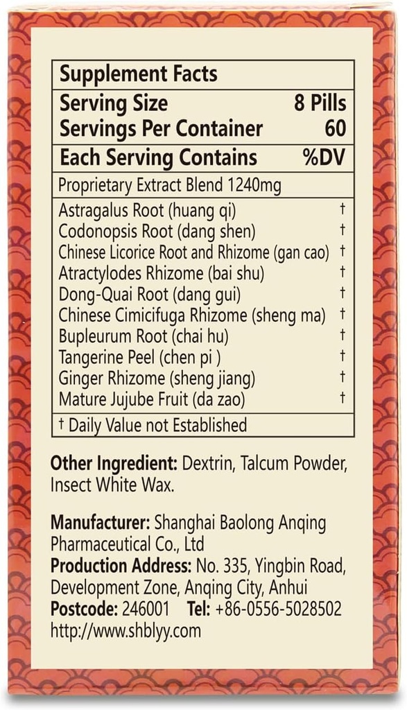 bu-zhong-yi-qi-wan-herbal-supplement-pil-2.jpg