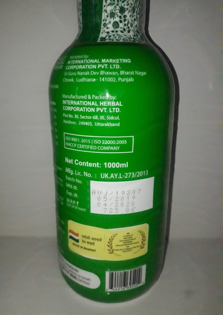 imc-aloe-vera-fibrous-juice-1-ltr-81sAyKx-09L.jpg