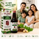 panchamrit-ayurvedic-antacid-syrup-300ml-71qAeTg54-L.jpg