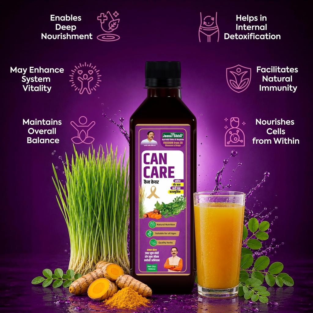 jeena-sikho-can-care-juice-ayurvedic-imm-91l-jWTEeNL.jpg