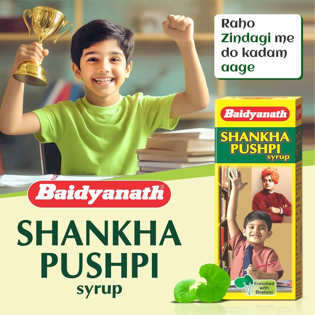 baidyanath-asli-ayurved-shankhapushpi-sy-71rM7poNahL.jpg