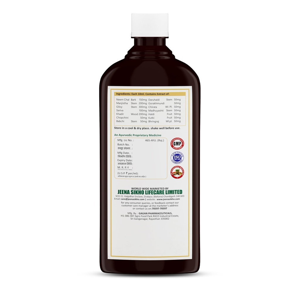 jeena-sikho-puroderm-g-khoon-safi-syrup--712LCfxk9oL.jpg