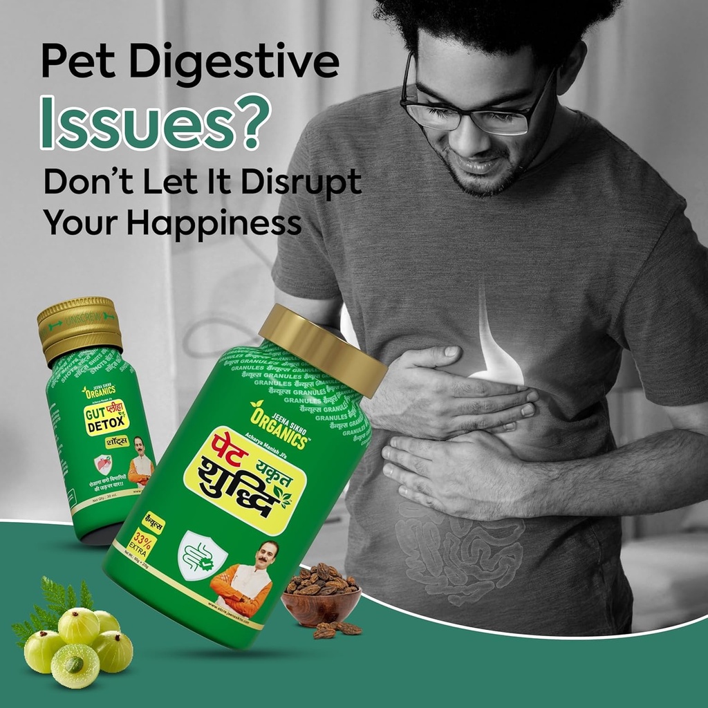 jeena-sikho-organics-gut-detox-immunity--71ok-SIMkCL.jpg