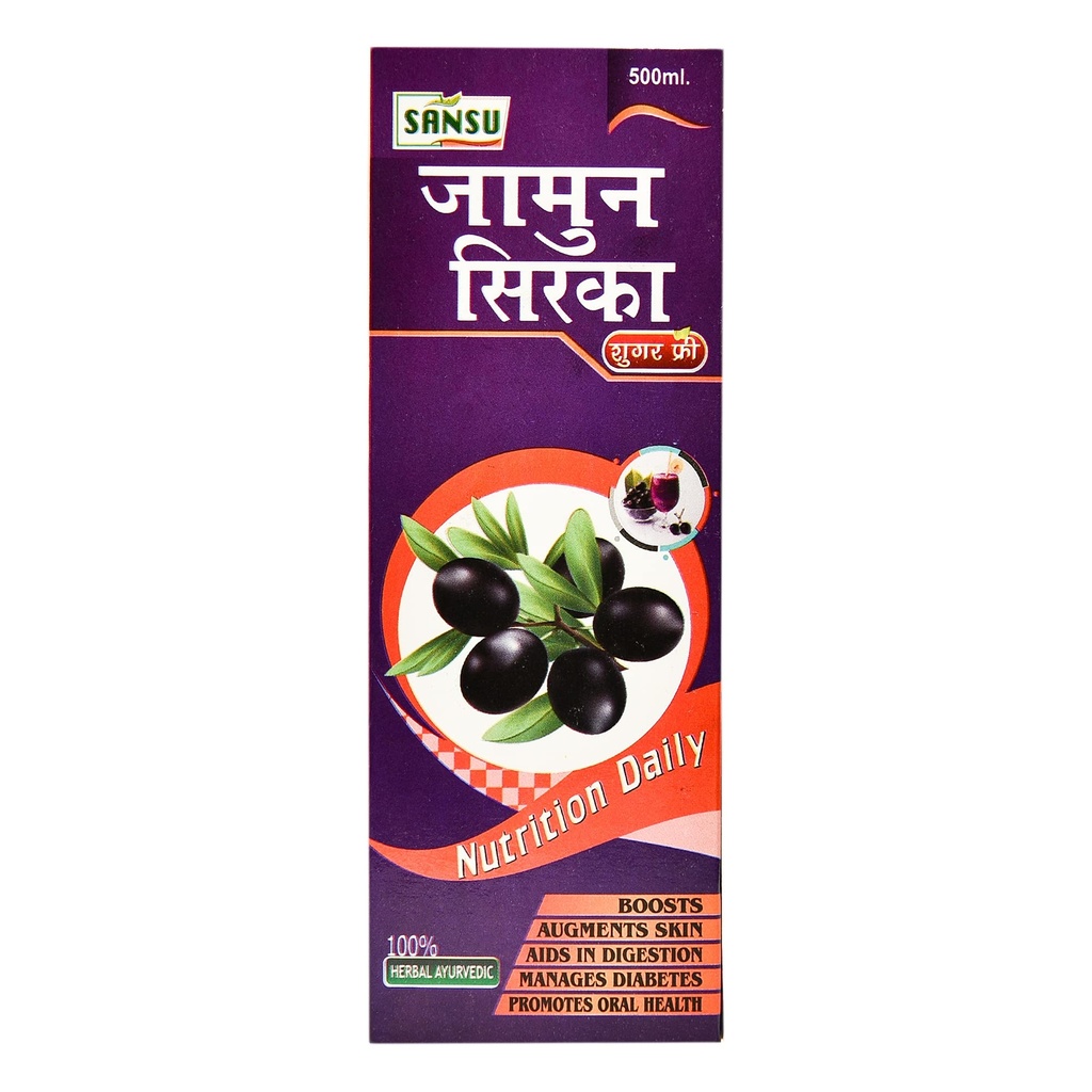 yog-ayurveda-healthy-jamun-vinegar-pack--71uKI-t37YS.jpg