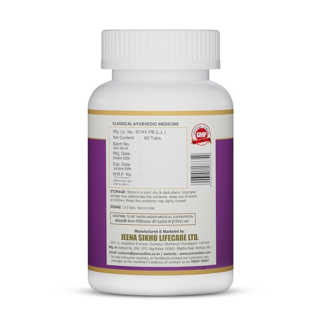 jeena-sikho-gokshuradi-guggulu-ayurvedic-61jkbzGzgPL.jpg