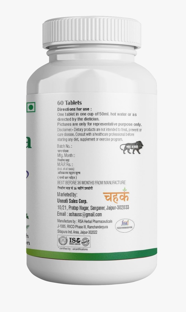 chahak-herbal-weight-loss-tablets-with-g-61+fjhm0iZL.jpg