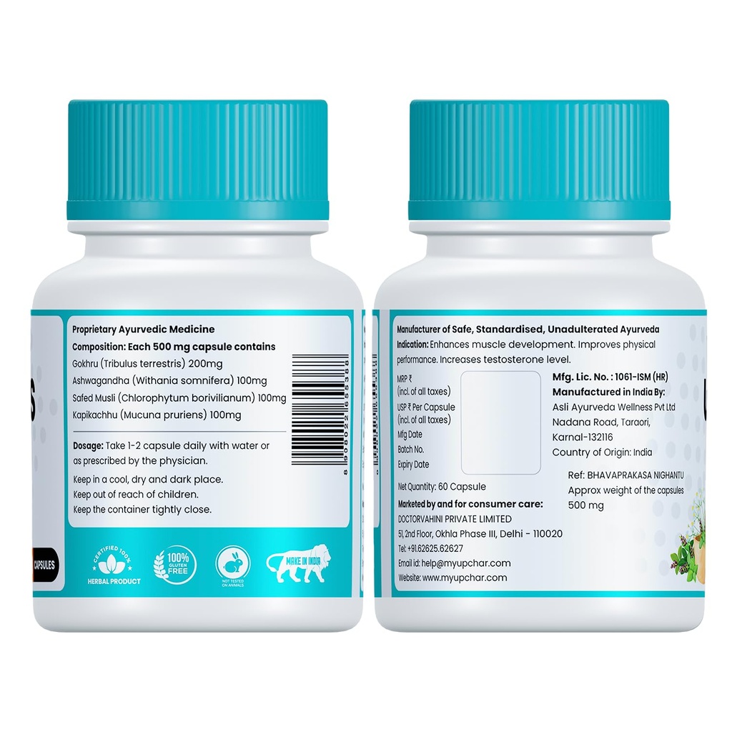 myupchar-ayurveda-urjas-testosterone-boo-71wHZr8ltGL.jpg