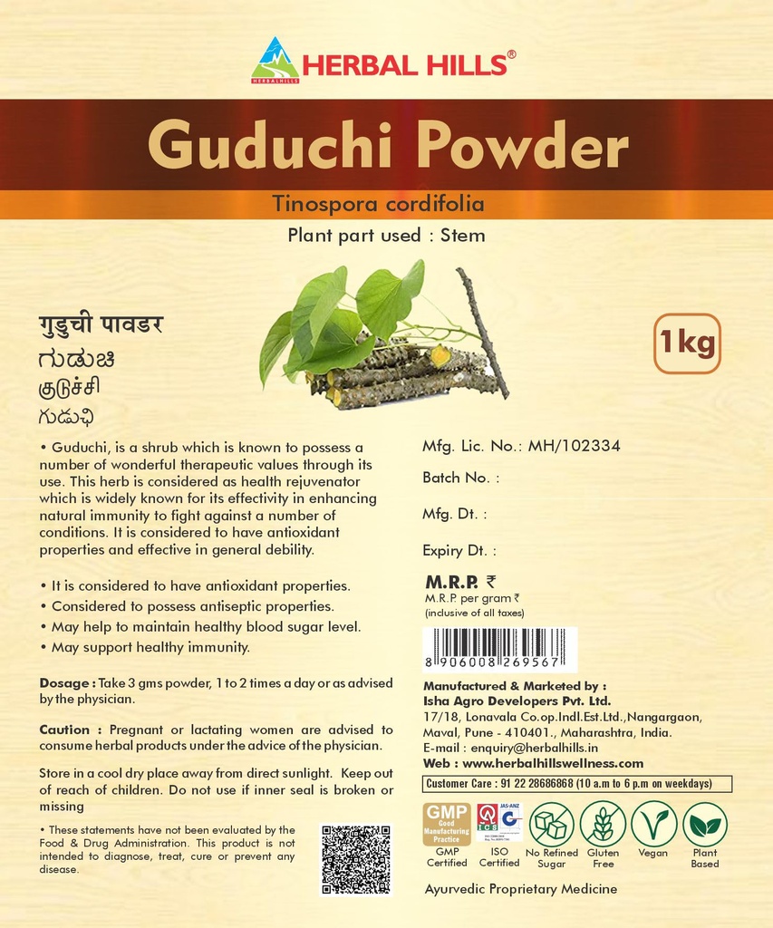 herbal-hills-guduchi-powder-1kg-pack-of--81nqj0f6XtL.jpg