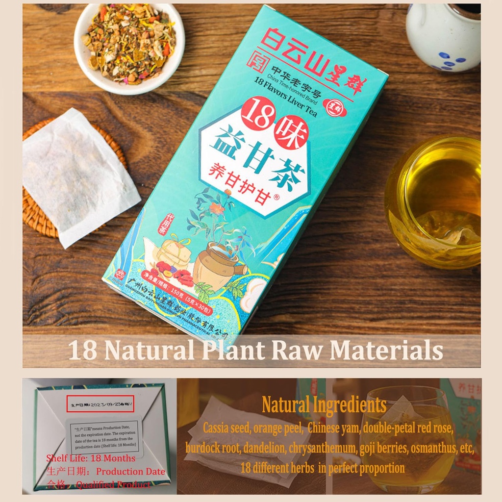 meideal-18-flavors-liver-tea-liver-tea-w-4.jpg