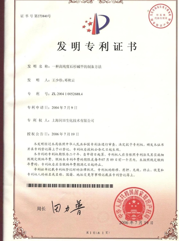calcium-caseinate-food-grade-1000-grams-6.jpg