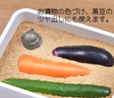 osk-tbn-1-nambu-ironware-sumikko-gurashi-4.jpg