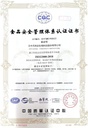 composite-enzyme-additive-used-for-pigle-4.jpg
