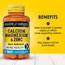 mason-natural-calcium-magnesium-zinc-300-2.jpg