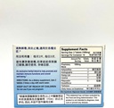 lao-wei-andrographis-formula-herbal-supp-2.jpg