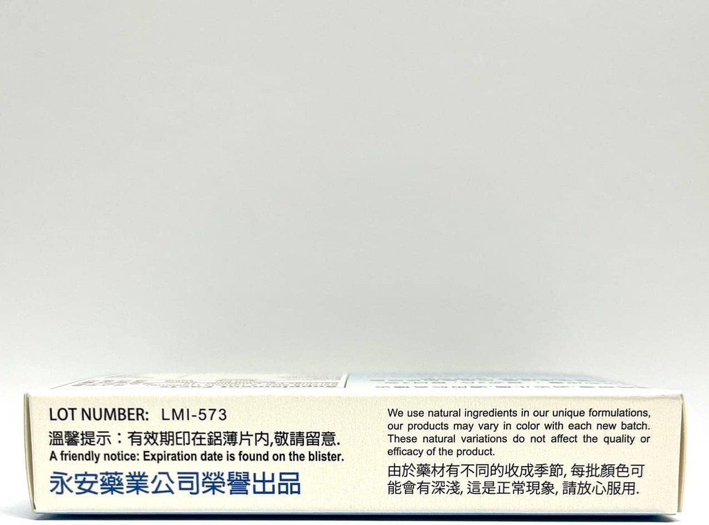 lao-wei-andrographis-formula-herbal-supp-4.jpg