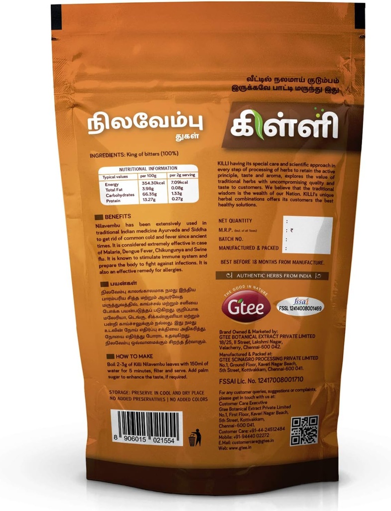 killi-nilavembu-chirata-kirayata-androgr-3.jpg