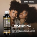 hair-growth-plus-12oz---bamboo-hair-prod-2.jpg
