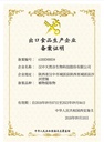 wheat-feed-complex-enzyme-for-pig-and-ch-5.jpg