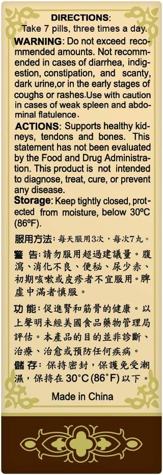 solstice-medicine-company-cong-rong-bu-s-2.jpg