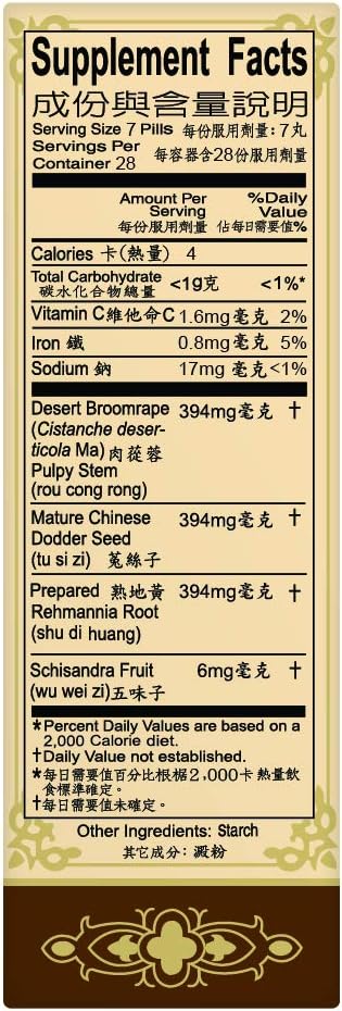 solstice-medicine-company-cong-rong-bu-s-3.jpg