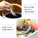 ikenaga-ironwork-nambu-ironware-iron-bal-3.jpg