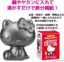 osk-tbn-1-nambu-ironware-hello-kitty-iro-2.jpg