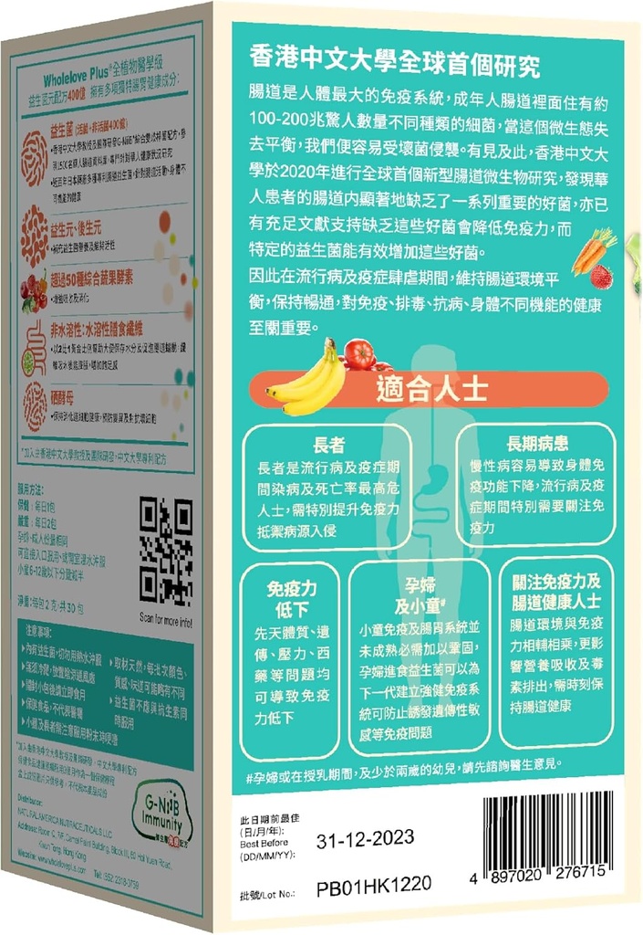 noto-wholeloveplus-probiotics-for-women--2.jpg